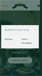 Mobile Screenshot of mrv.com.ua